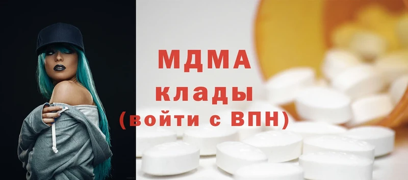 как найти закладки  Кинешма  ссылка на мегу ТОР  MDMA crystal 